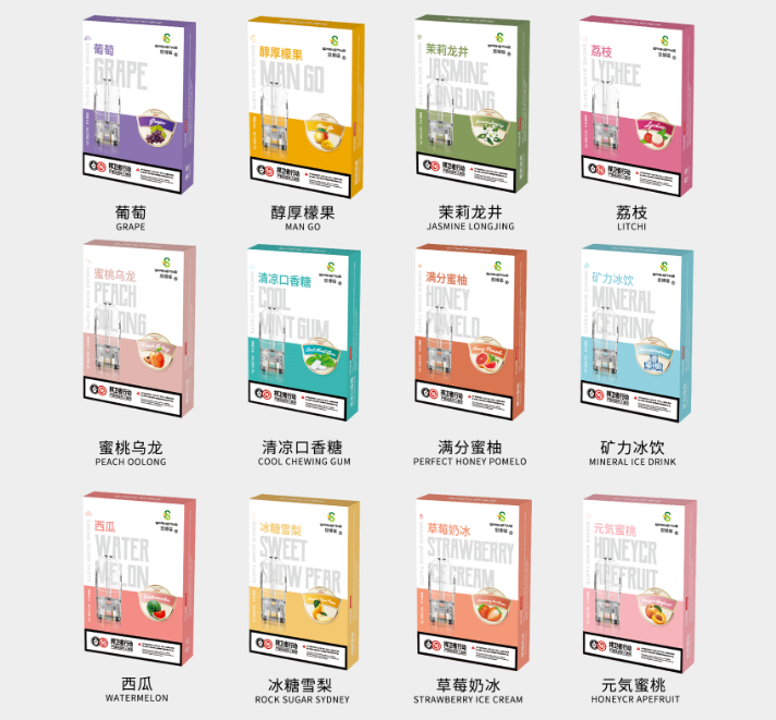  sp2s代煙彈糖果  正品現貨】
