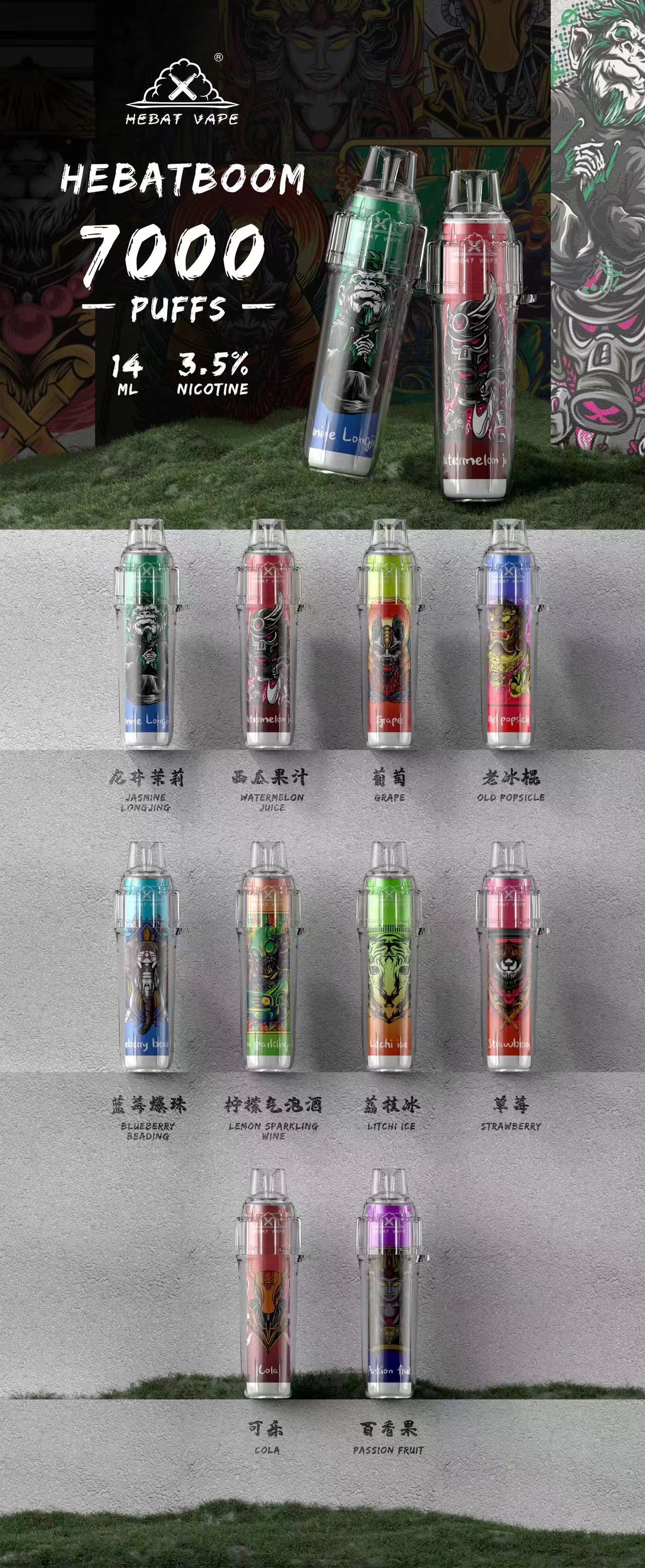 喜貝拋棄式一次性7000口電子煙  現貨